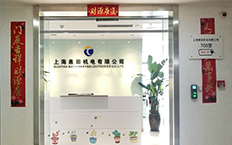 热烈祝贺上海泉田机电有限公司网站重新改版上线！